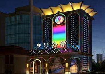 天河好玩开放荤素KTV推荐-九号公馆KTV消费价格口碑点评